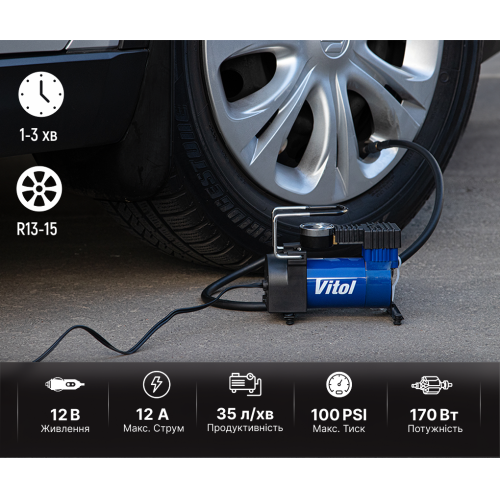 Компресор "ViTOL" K-20 100psi/12Amp/35л/прикурювач 00397 фото