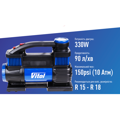 Компресор "ViTOL" K-70 150psi/25Amp /90л/2 циліндра /шланг 1,0+5,0м/клеми 00398 фото