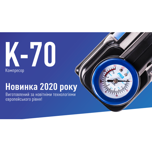 Компресор "ViTOL" K-70 150psi/25Amp /90л/2 циліндра /шланг 1,0+5,0м/клеми 00398 фото
