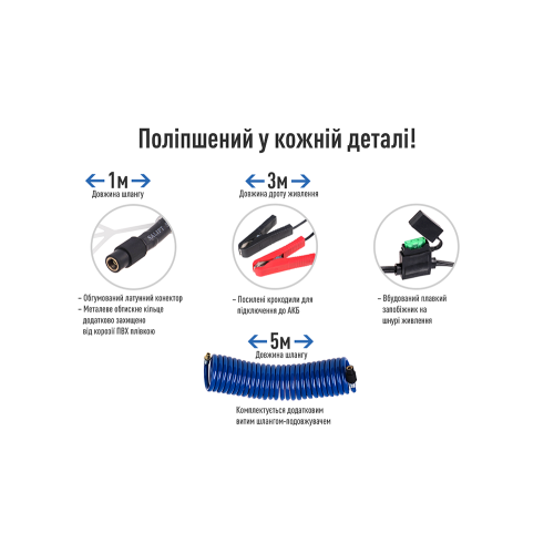 Компресор "ViTOL" K-70 150psi/25Amp /90л/2 циліндра /шланг 1,0+5,0м/клеми 00398 фото