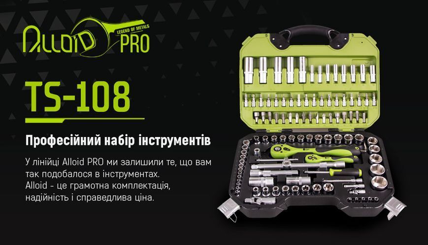 Набор инструмента Alloid 1/4" & 1/2", 108 предм. (6 гран.) Трещотки 72 зуба.(TS-108) 00307 фото
