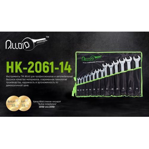 Набір ключів комбінованих, 14 предметів, 10-32 мм Alloid (НК-2061-14) 00402 фото