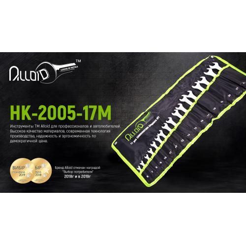 Набір ключів комбінованих, 17 предметів, 6-24 мм Alloid (НК-2005-17М) 00404 фото