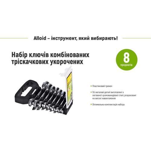 Набір ключів комбінованих тріскачкових 8 предметів , 8-19мм Alloid (НК-2081-8) 00405 фото