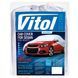 Тент автомобильный Vitol Polyester S 406х165х119 00479 фото 1