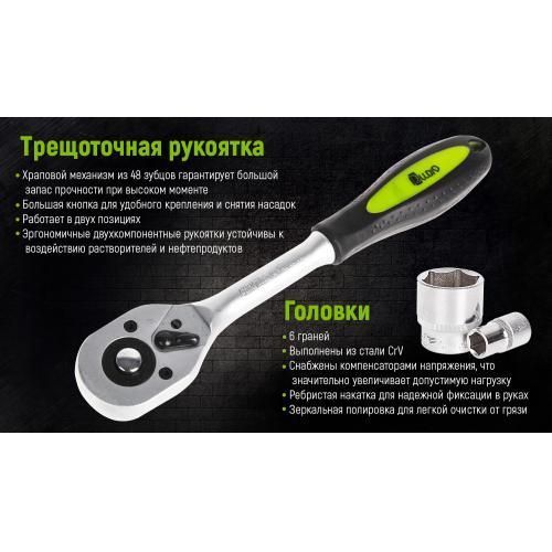Набір головок 19-50 мм 3/4". 23 предмета Alloid (НГ-6023М) 00389 фото