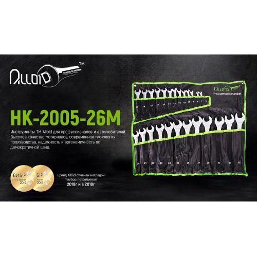 Набір ключів комбінованих, 26 предметів 6-36 мм Alloid (НК-2005-26М36) 00408 фото