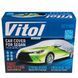 Тент автомобільний Vitol Polyester XL 533х178х119 00482 фото 1