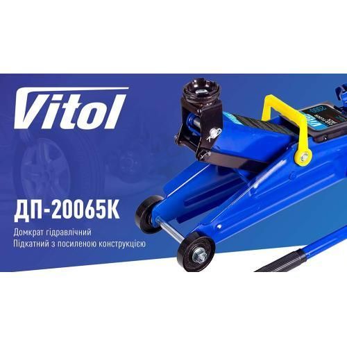 Домкрат гідравлічний підкатний 2т валіза. min 125мм - max 300мм 6,3кг (DP-20065K) 00317 фото