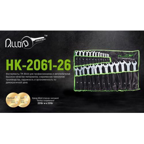 Набір ключів комбінованих, 26 предметів, 6-32 мм Alloid (НК-2061-26) 00409 фото