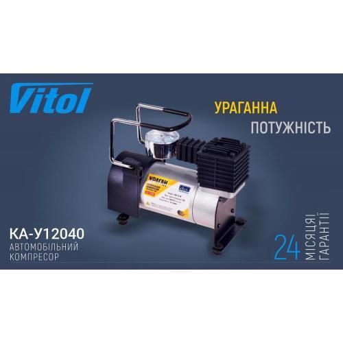 Компресор автомобільний "Ураган" KA-У12040 100psi/12Amp/35л/прикур.+перехідник 00368 фото