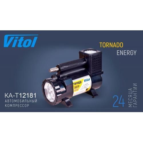Компресор автомобільний "Торнадо" KA-T12181 150psi/15Amp/40л/ліхтар/прикур.+перехідник/шланг 3,0м 00369 фото