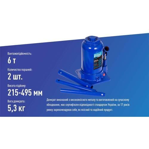 Домкрат гідравлічний телескопічний 6т 2х циліндр. min 215мм - max 495мм 8,9кг (DB-60002C/TF0602) 00334 фото