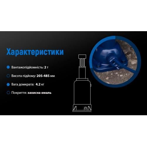 Домкрат механический телескопический 2т, высота подъема 215-485 мм. 4,5кг (DM-4852T/ST-107H) 00338 фото