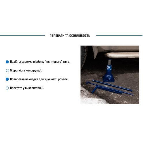 Домкрат механический телескопический 2т, высота подъема 215-485 мм. 4,5кг (DM-4852T/ST-107H) 00338 фото