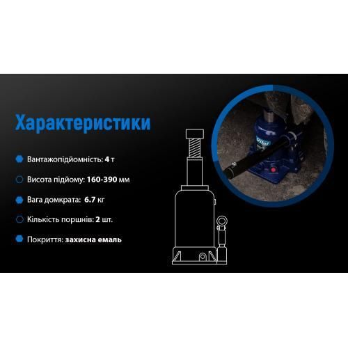 Домкрат гідравлічний телескопічний 4т 2х циліндр. макс. підйом 390 мм 6,4кг (DB-40002C)/TF0402) 00356 фото