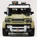 Конструктор Land Rover Defender Ленд Ровер 00555 фото 2
