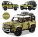 Конструктор Land Rover Defender Ленд Ровер 00555 фото 4