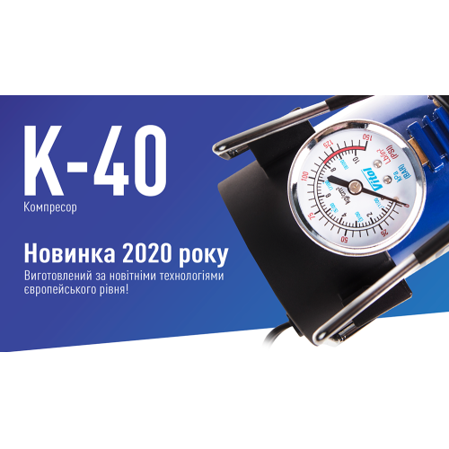 Компресор "ViTOL" K-40 150psi/14Amp/37л/прикурювач 00392 фото