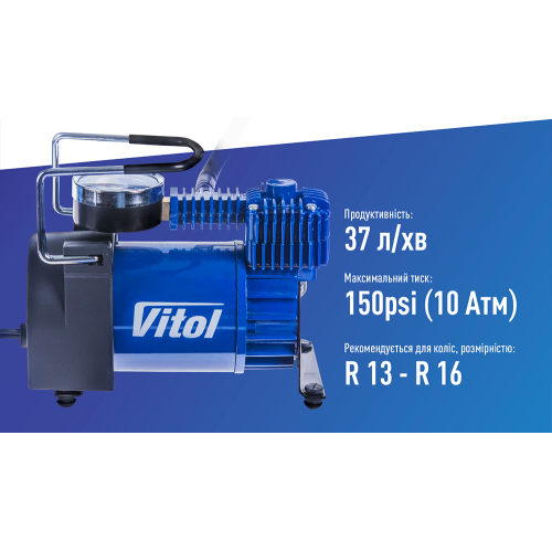 Компресор "ViTOL" K-40 150psi/14Amp/37л/прикурювач 00392 фото