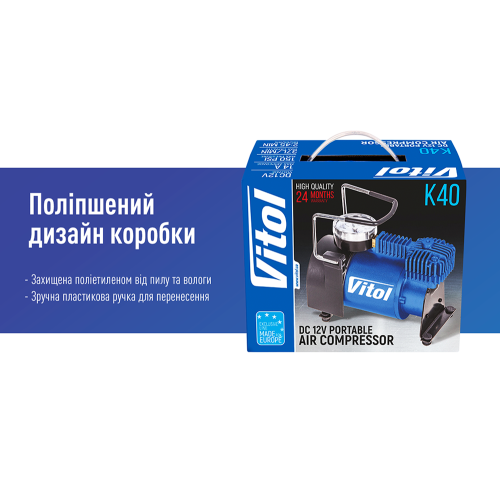Компресор "ViTOL" K-40 150psi/14Amp/37л/прикурювач 00392 фото