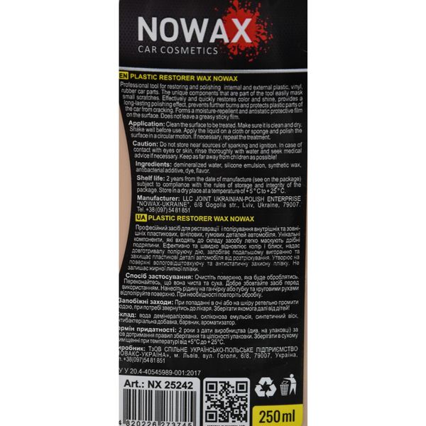 Реставратор пластику NOWAX PLASTIC RESTORER 250ml NX25242 фото