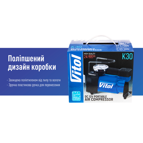 Компресор "ViTOL" K-30 150psi/14Amp/37л/прикурювач 00393 фото