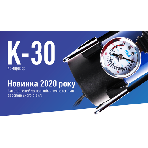 Компресор "ViTOL" K-30 150psi/14Amp/37л/прикурювач 00393 фото