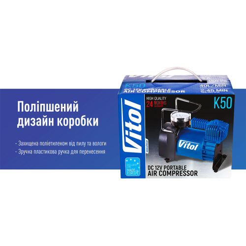 Компрессор "ViTOL" K-50 150psi/15Amp/40л/прикуриватель 00396 фото